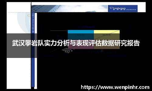 九游体育app