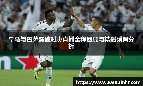 九游体育app