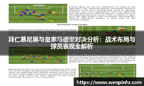 九游体育app